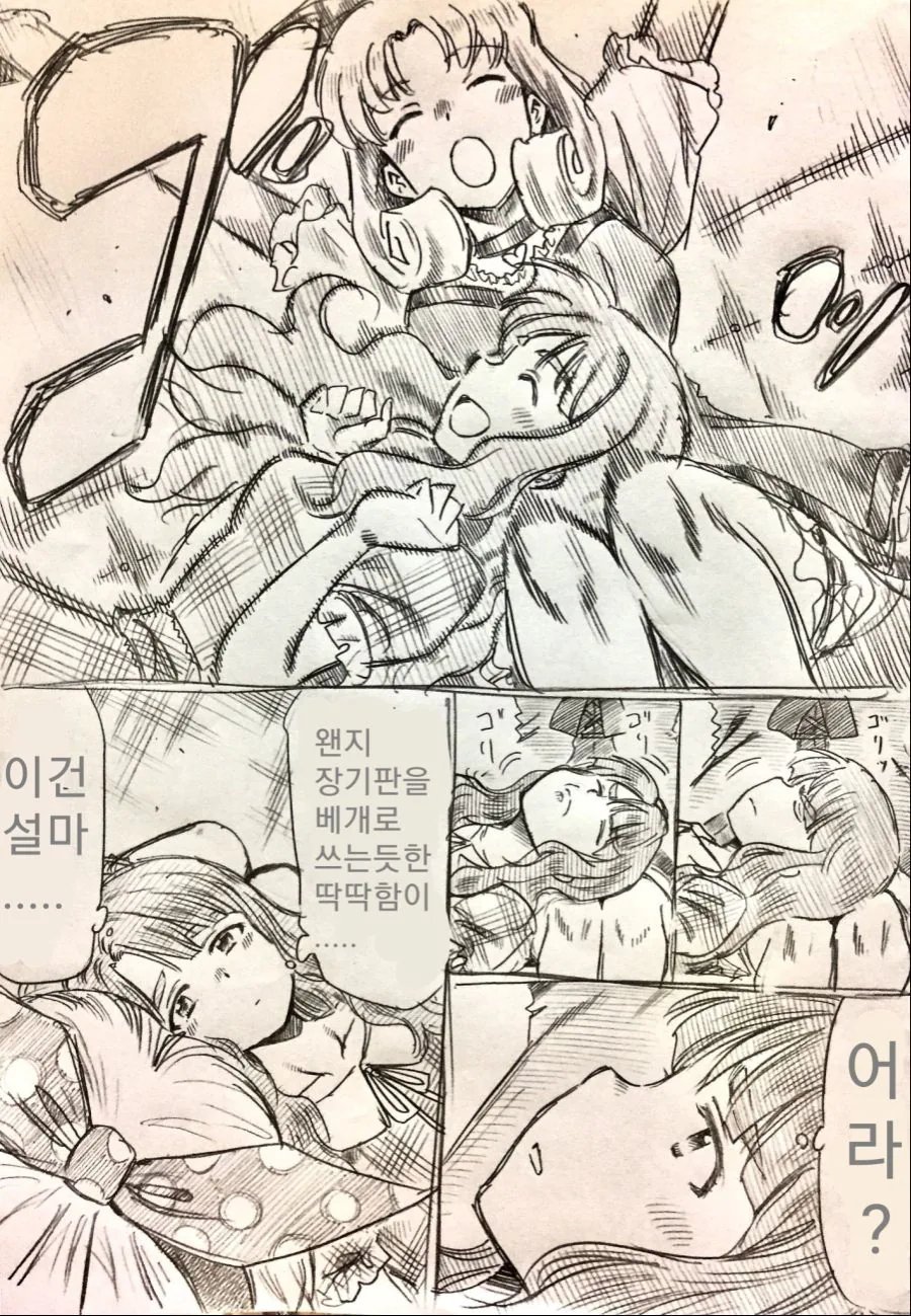 manga_362765_002.webp