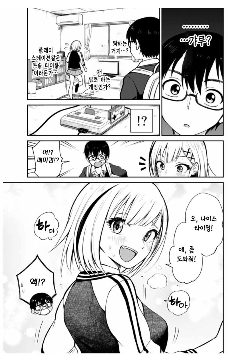 manga_3673582_002.webp