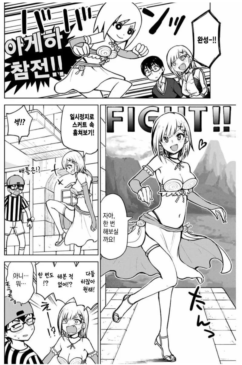 manga_3673582_004.webp
