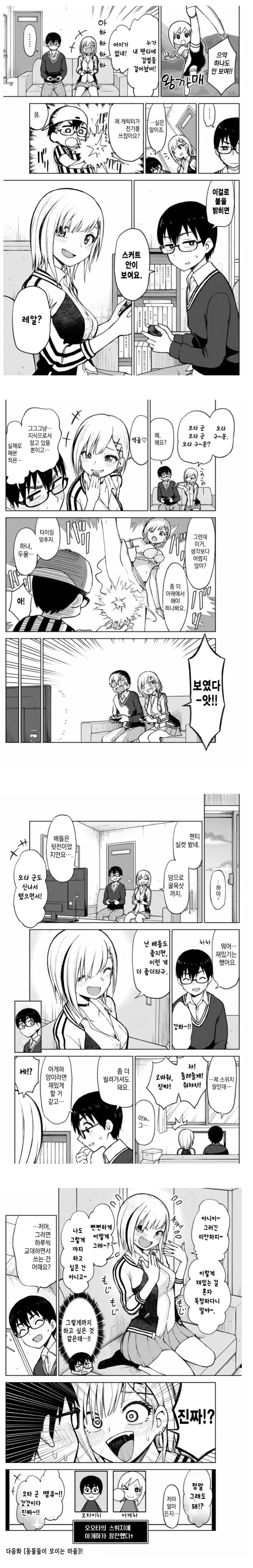 manga_3673582_005.webp