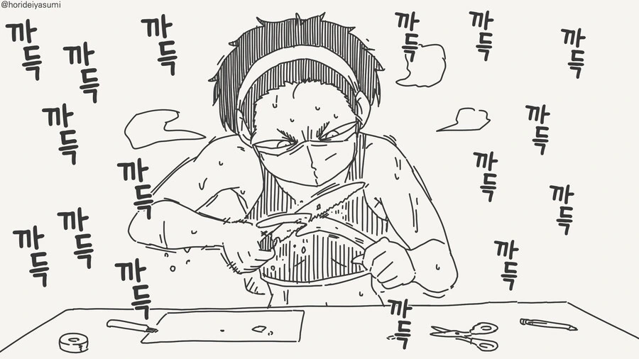뿔갈이하는 만화_3.jpg