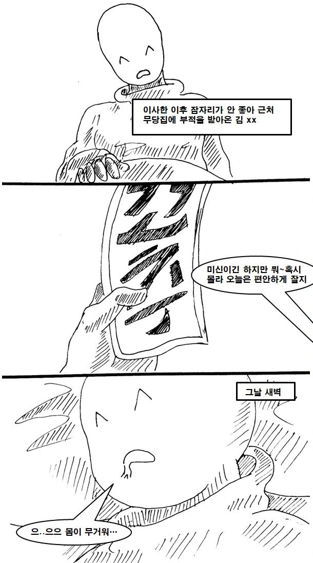 ㅋㅋㅋㅋㅋㅋ 이겈ㅋㅋㅋㅋ 사슴임ㅋㅋㅋㅋㅋㅋㅋㅋ 대표 이미지