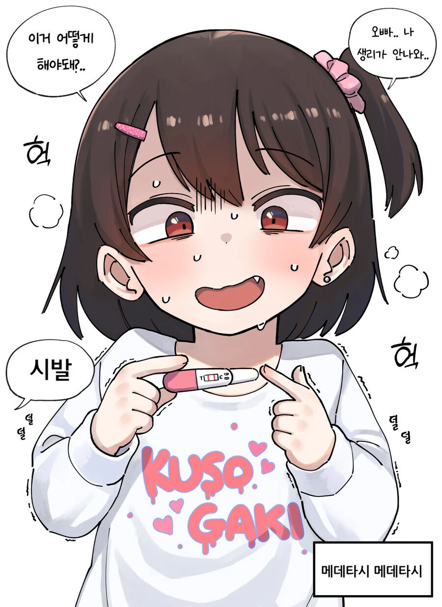 순애 manga 모음 대표 이미지