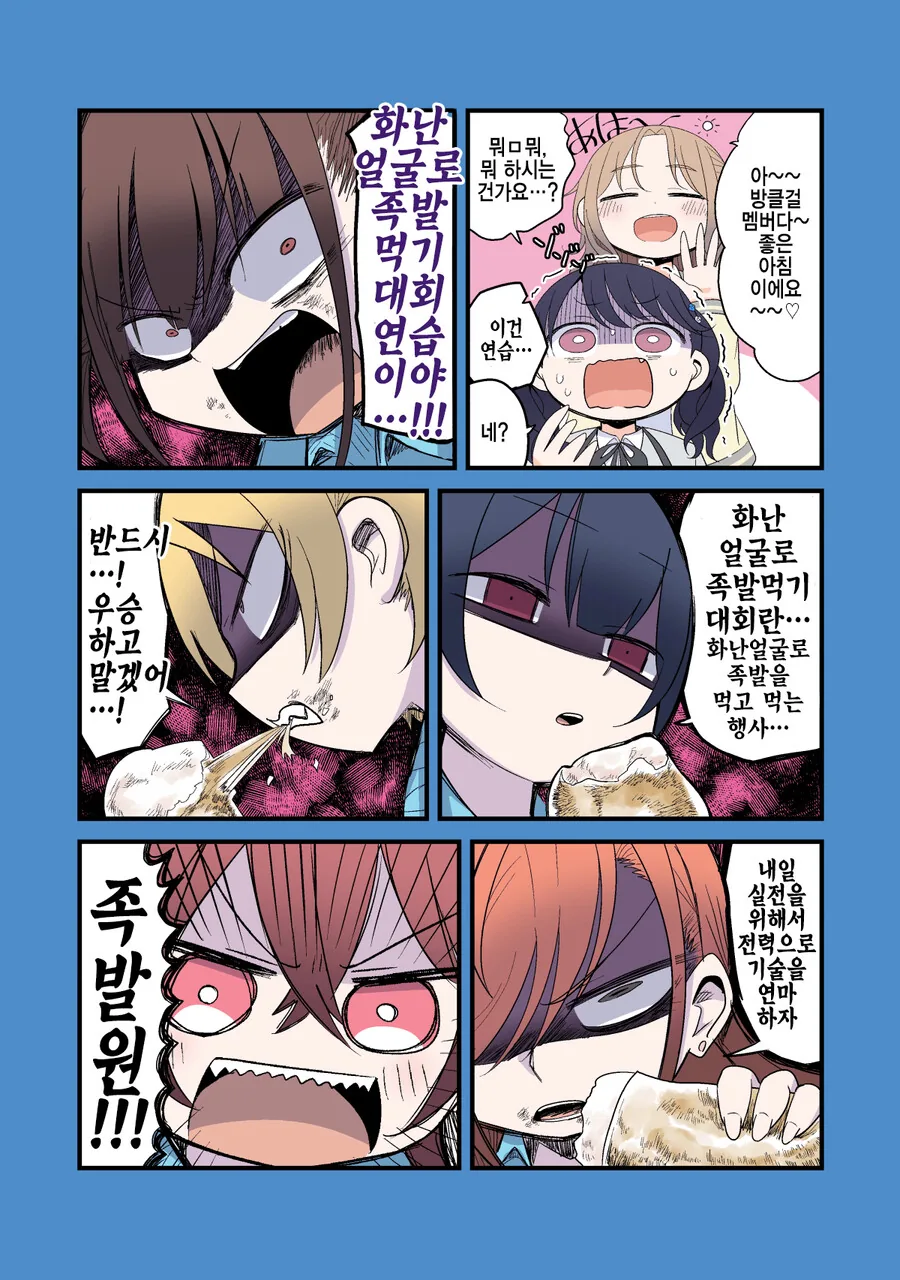 manga_3766339_002.webp