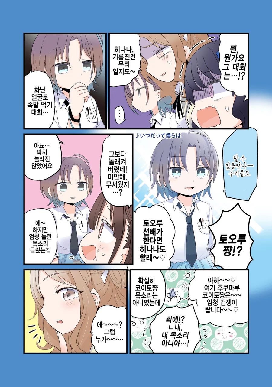 manga_3766339_003.webp
