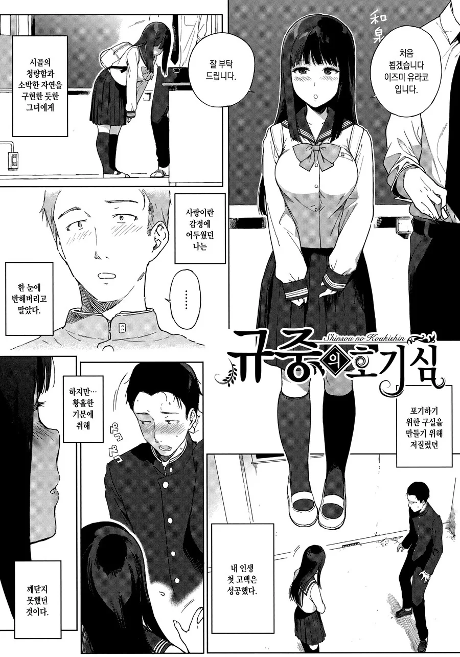 짱구 엄마 성우가 짱구 아빠에게 보내는 마지막 인사.jpg 대표 이미지