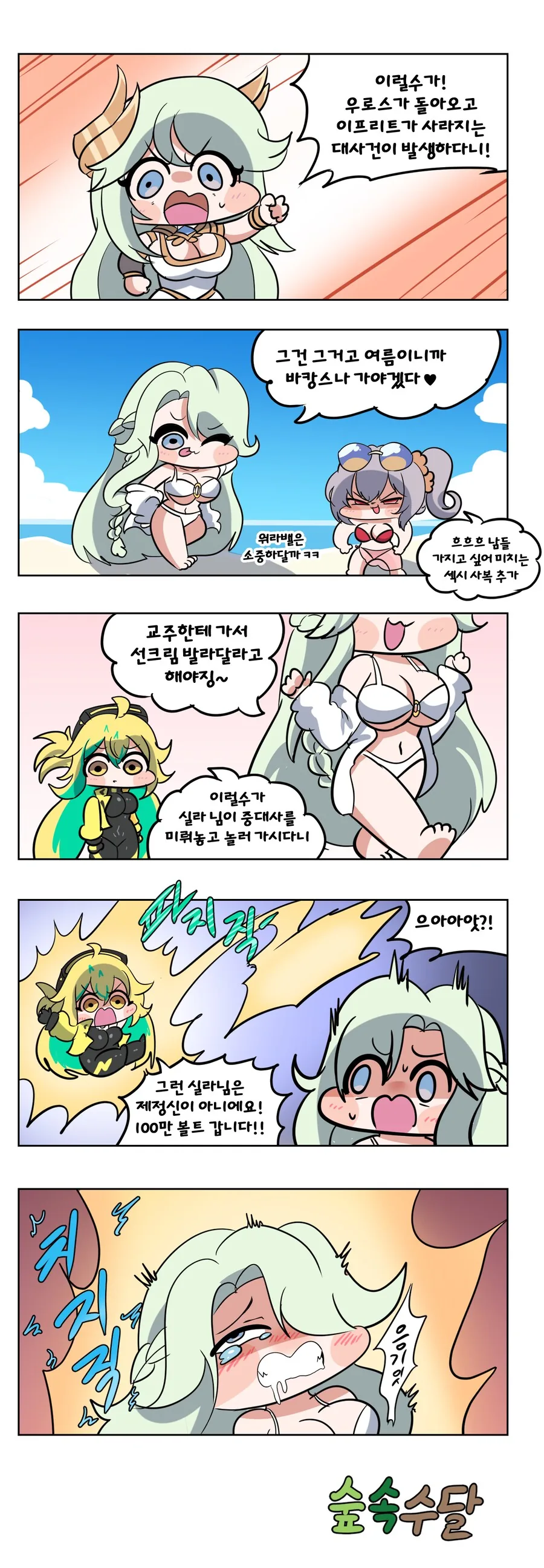 Ntr슬레이어작가의 담배고양이 대표 이미지
