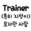 한국인의 두통약.manwha 대표 이미지