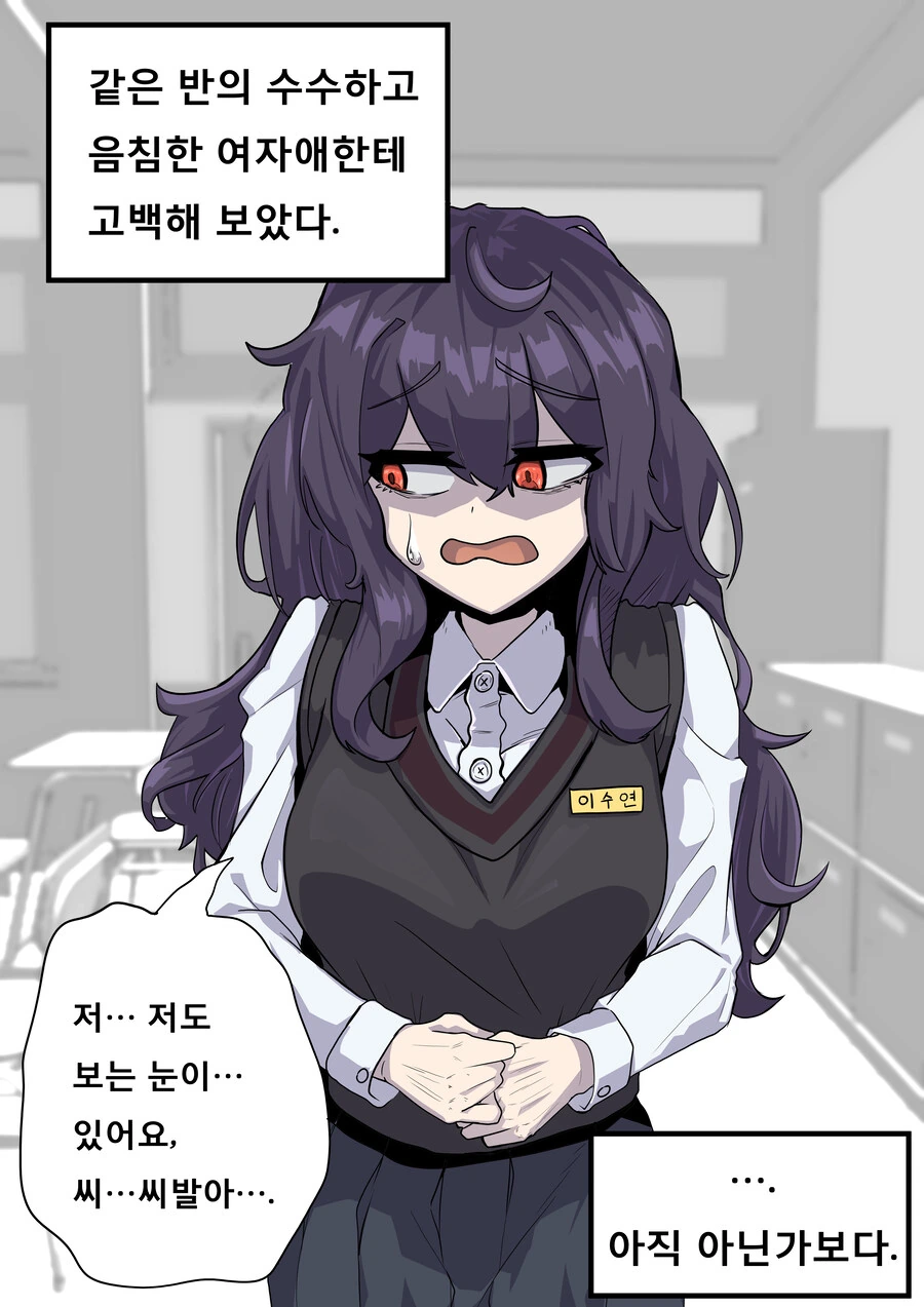 김성모 만화 좋은점 대표 이미지