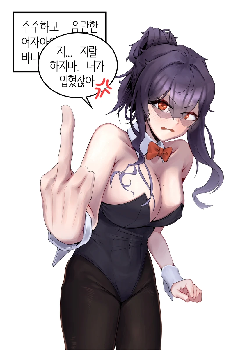 같은 반의 수수히고 음침한 여자애한테 고백해 보았다.manhwa_14.webp