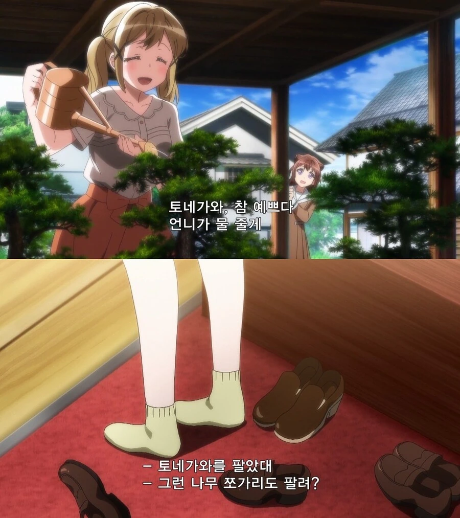 시골에 전학온 이카리 신지.manga 대표 이미지