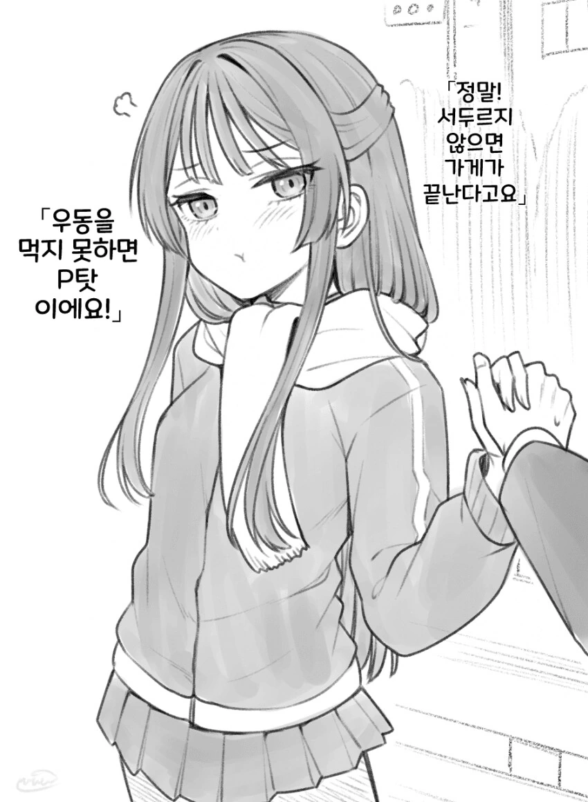 학습만화 고증 수준.jpg 대표 이미지