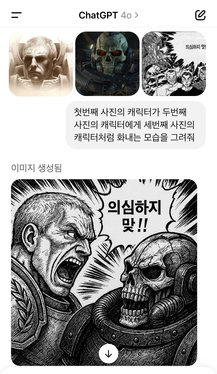 피안도] 무시무시한 악귀라 대표 이미지