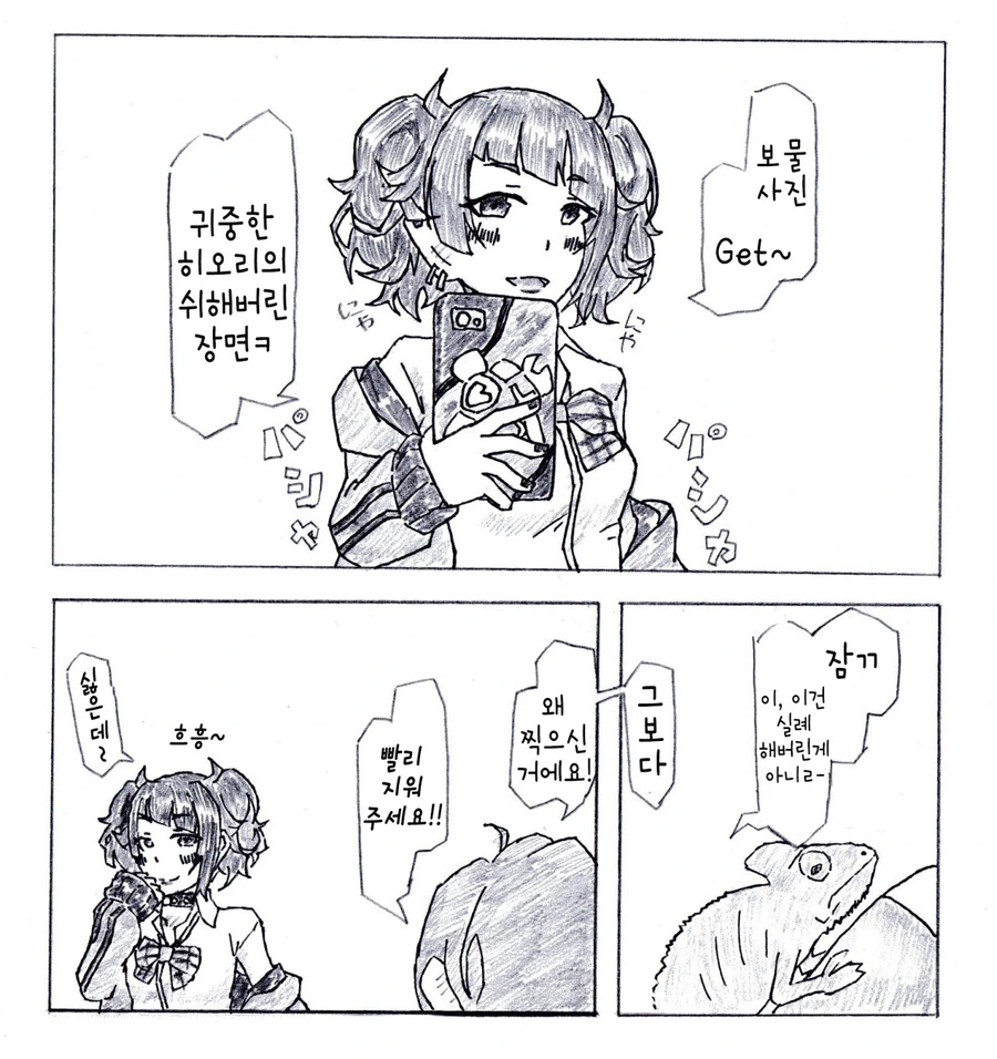 manga_3998382_002.webp