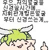 @) 카호의 달콤한 일상.jpg 대표 이미지
