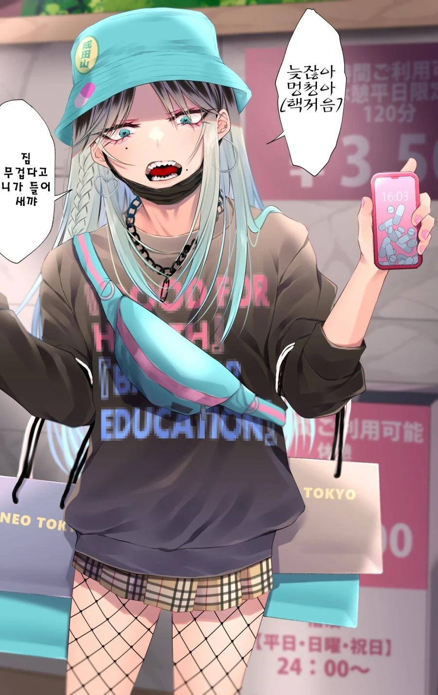 헌터X헌터) 개빡친 키르아 대표 이미지