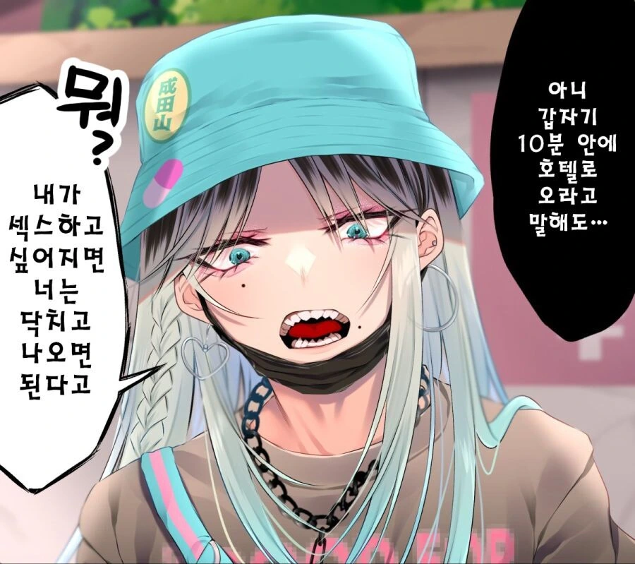 manga_4066317_002.webp