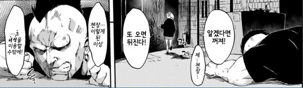 건담) 우주세기가 평화로워지기 위해서 지쿠악스가 간 루트.jpg 대표 이미지