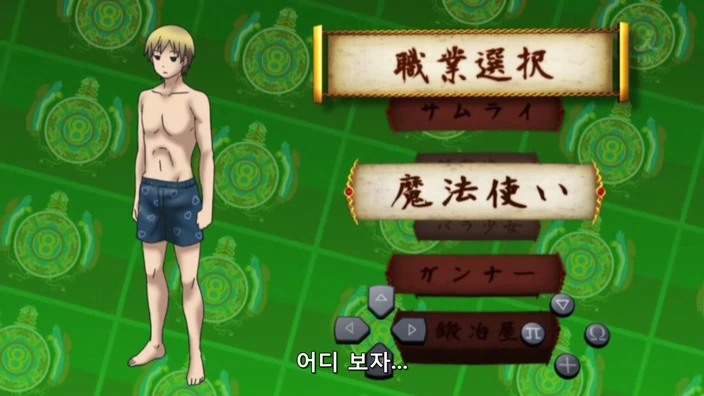 나는 친구가 적다 05 (704x396).avi_20190216_155541.033.jpg