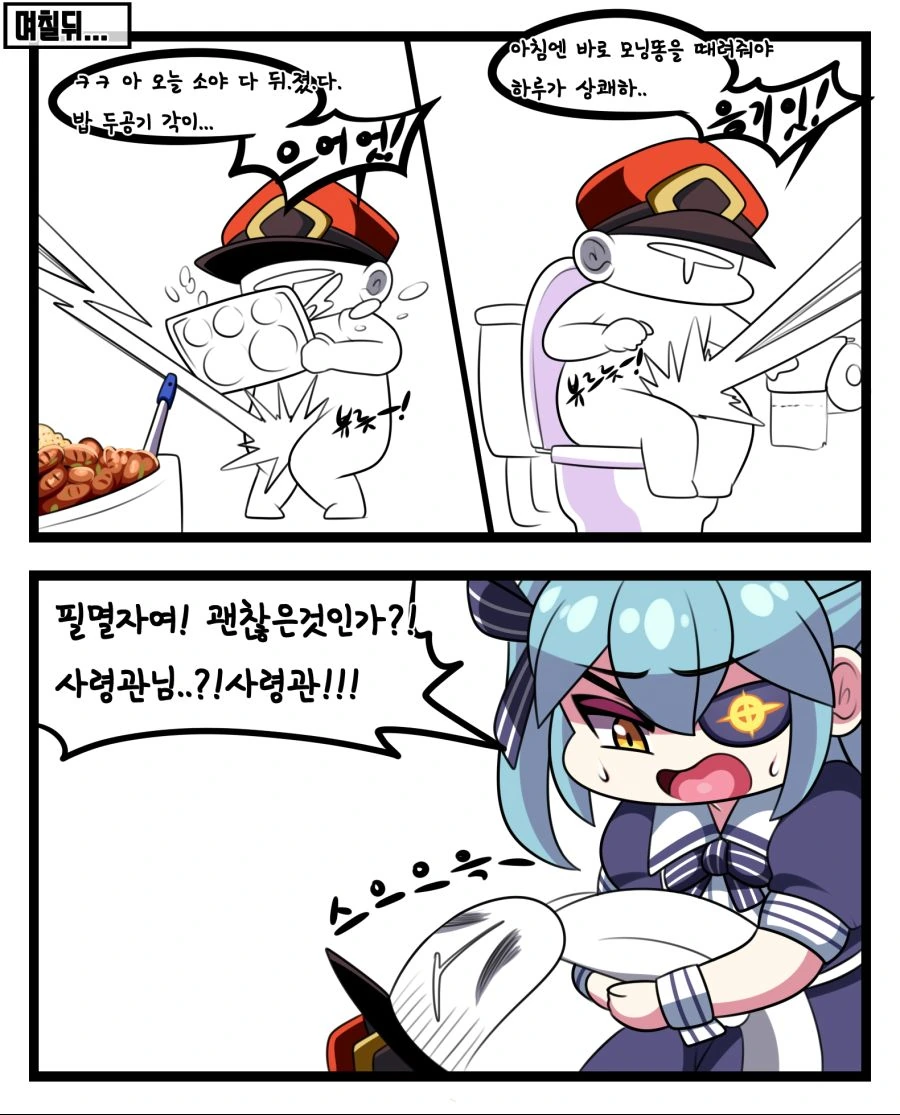 manga_439682_002.webp