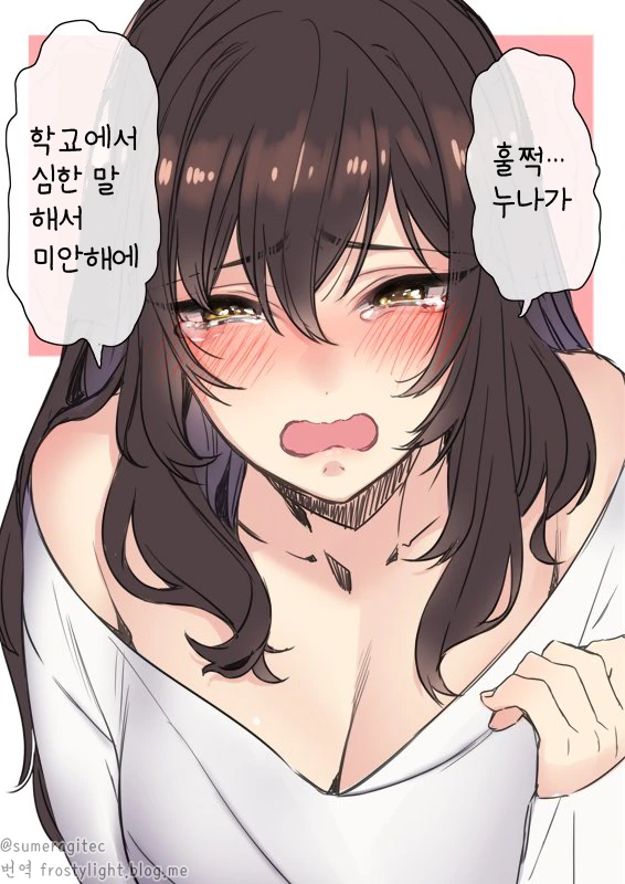 manga_442527_002.webp