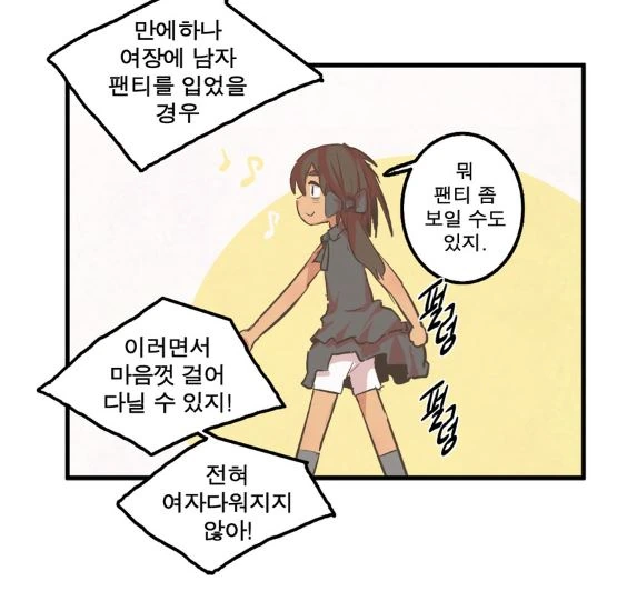 오 집착 멘헤라 히로인 나오는 작품봤다 대표 이미지