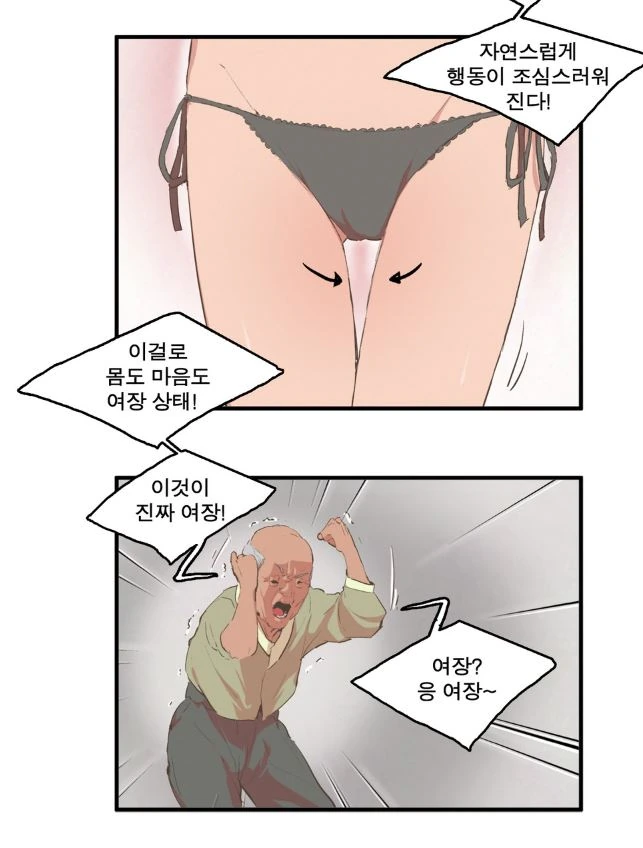 manga_453063_002.webp