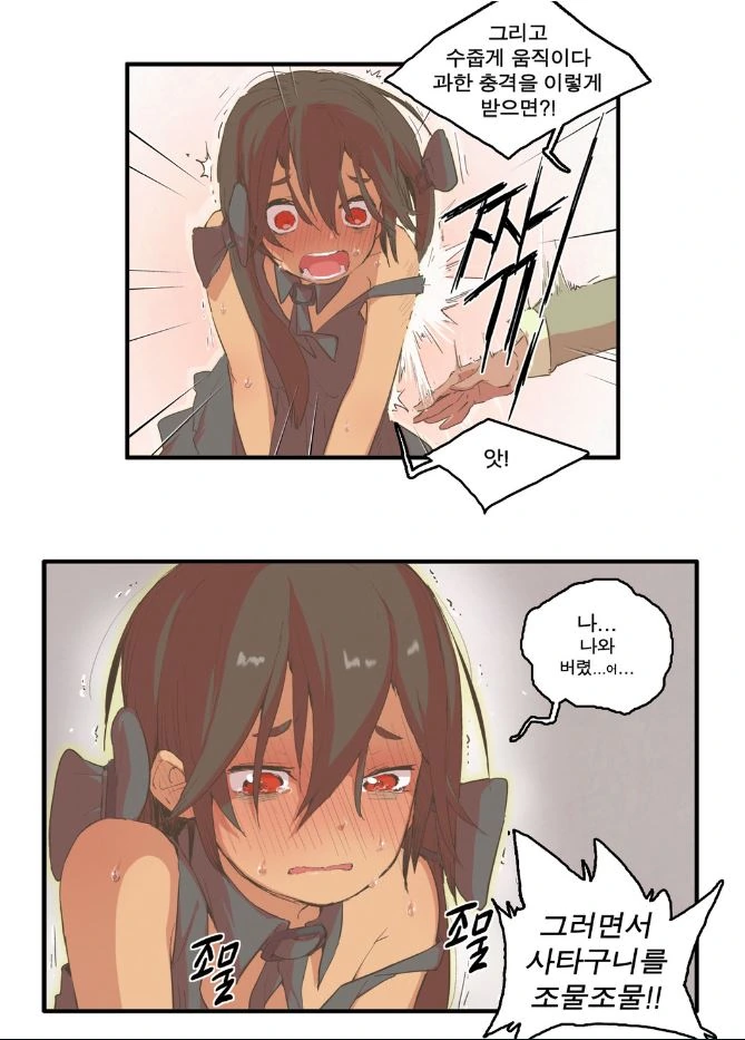 manga_453063_003.webp