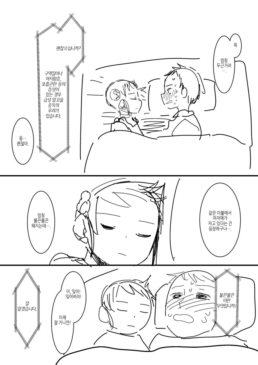 manga_458117_004.webp