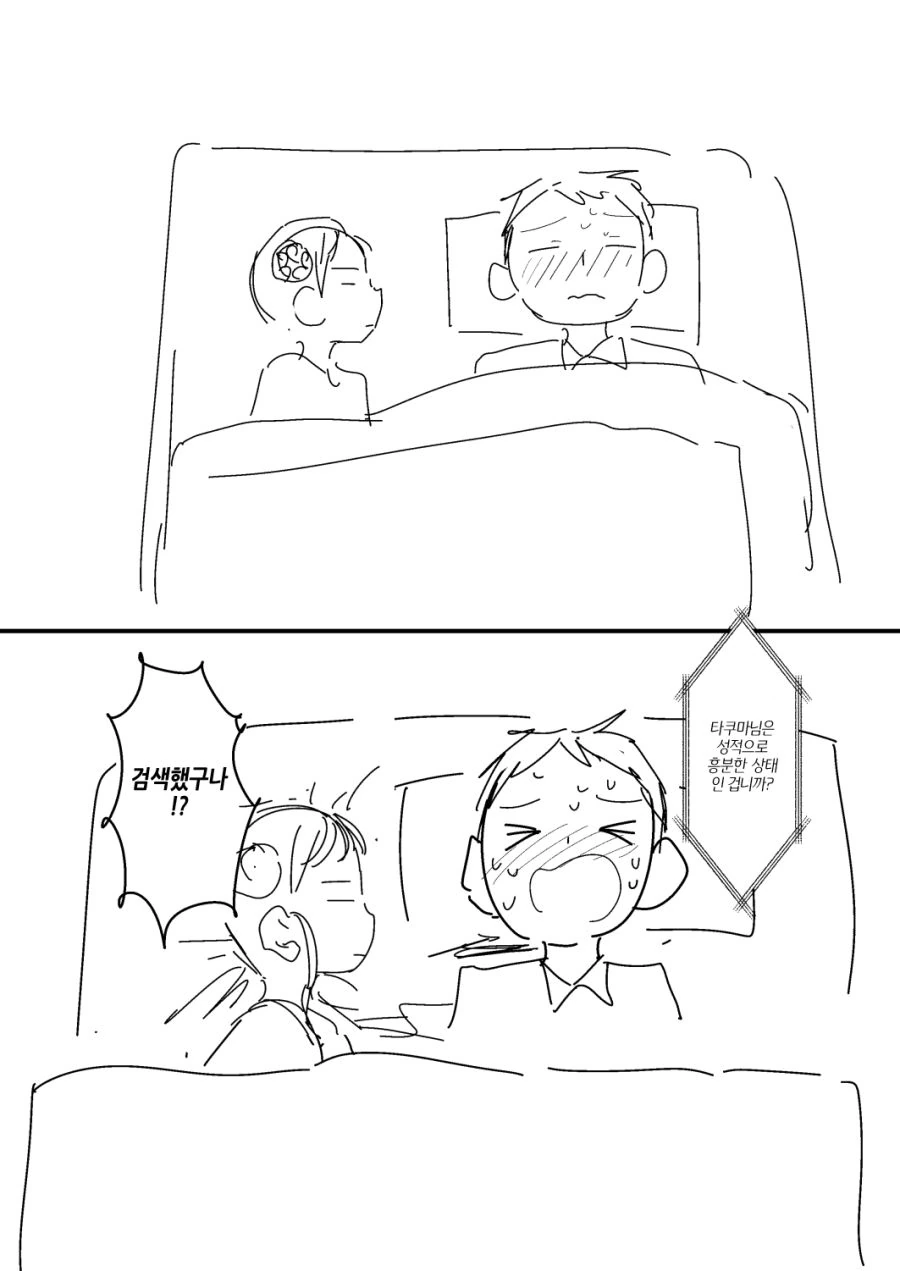 manga_458117_005.webp