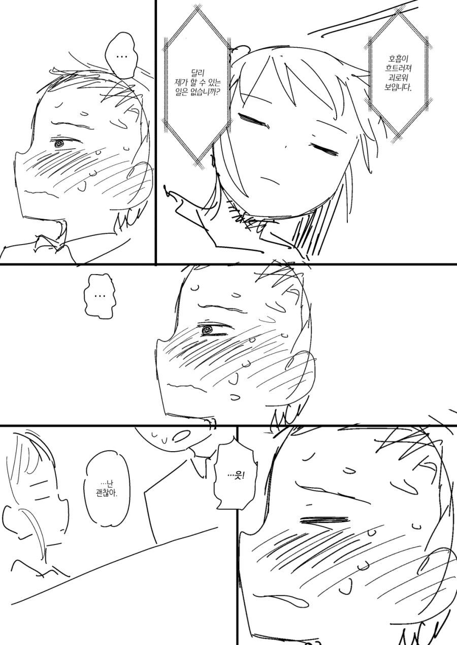manga_458117_006.webp