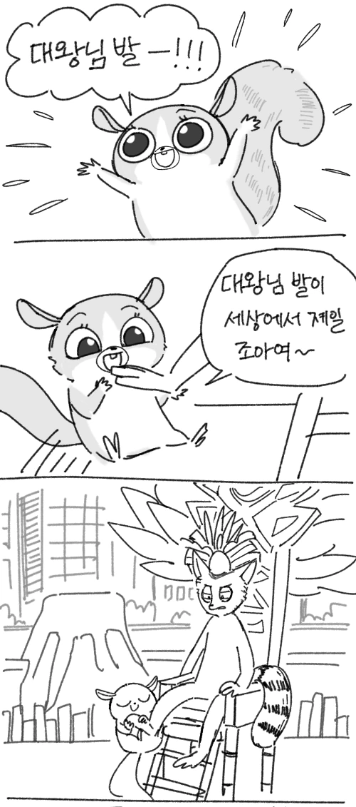 하루히) 오 양아치다 이미지 2