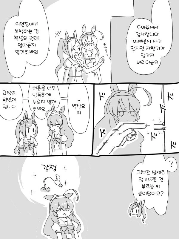 원피스) 압도적인 물량에 사망해버린 되팔이들.jpg 대표 이미지
