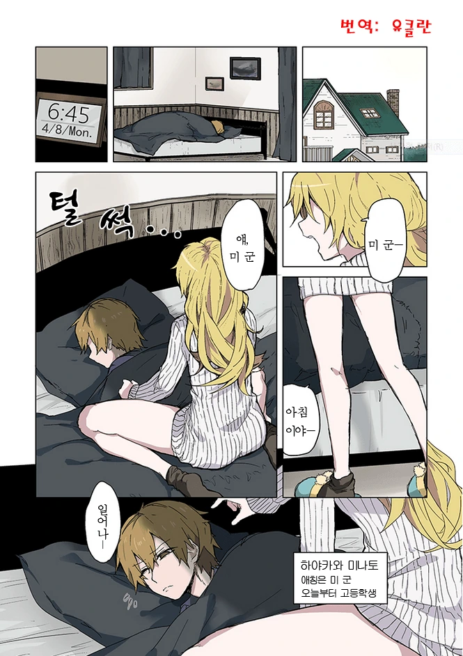 프리렌) 이젠 아주 대놓고 자기 표현하는 페른 대표 이미지