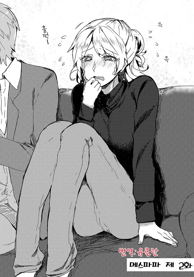manga_496809_008.webp
