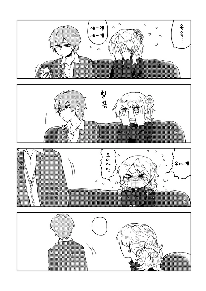 manga_496809_009.webp