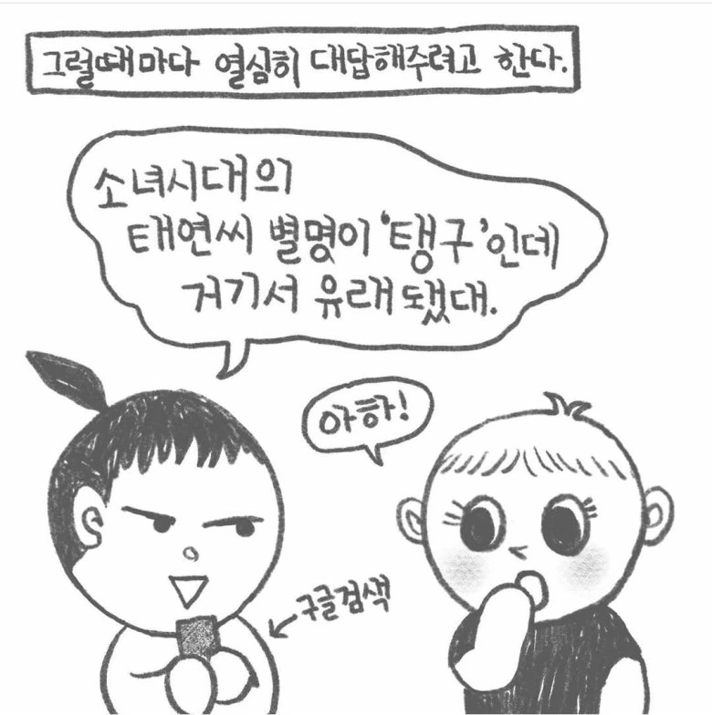 manga_504733_002.webp