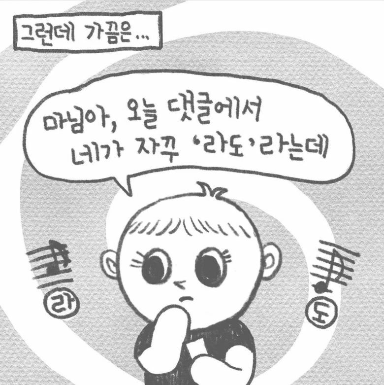 manga_504733_003.webp