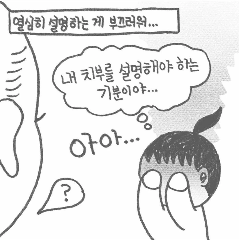 manga_504733_005.webp