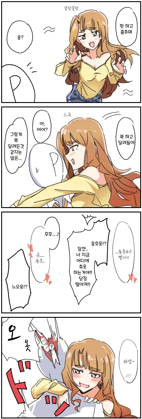 이세계수육] 진구지 이 ㅁㅊ ㅅㄲ ㅋㅋㅋㅋㅋㅋㅋㅋㅋㅋㅋㅋ 대표 이미지