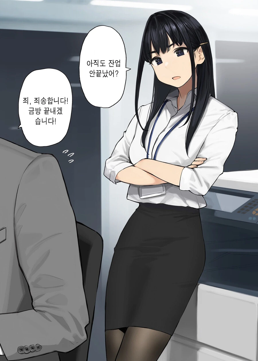 ㅋㅋㅋㅋㅋㅋ 이겈ㅋㅋㅋㅋ 사슴임ㅋㅋㅋㅋㅋㅋㅋㅋ 대표 이미지
