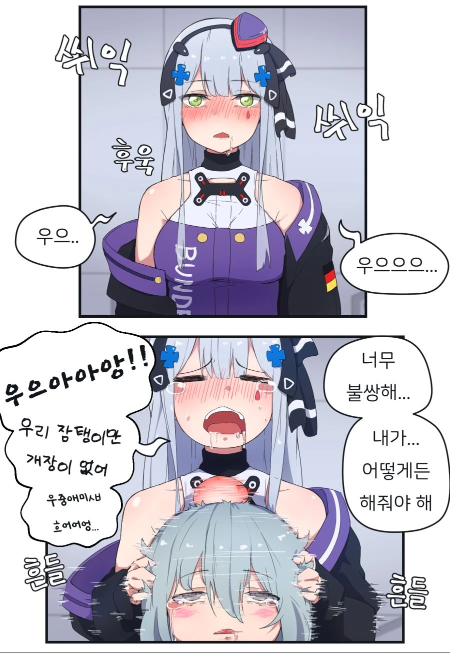 manga_522761_002.webp