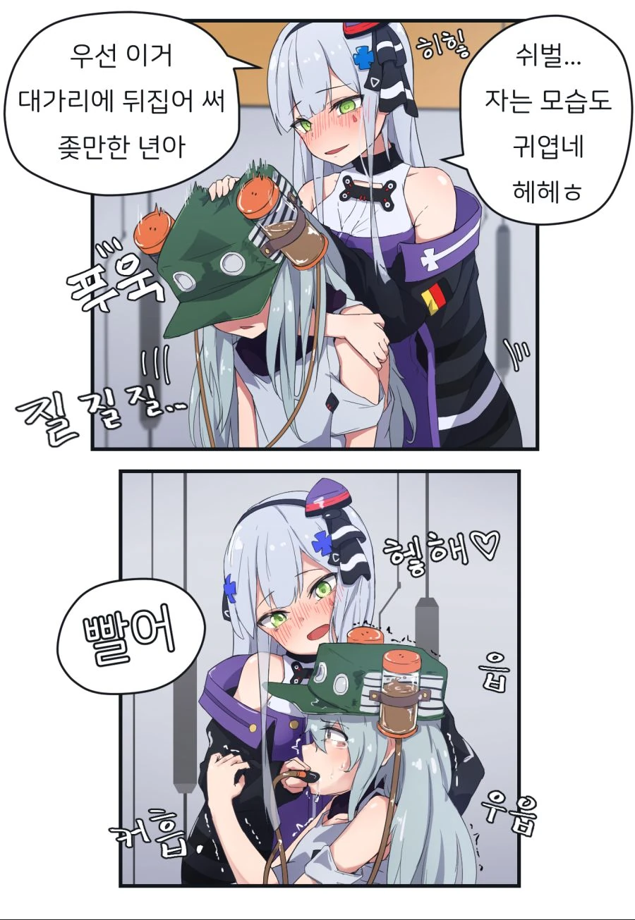 manga_522761_003.webp