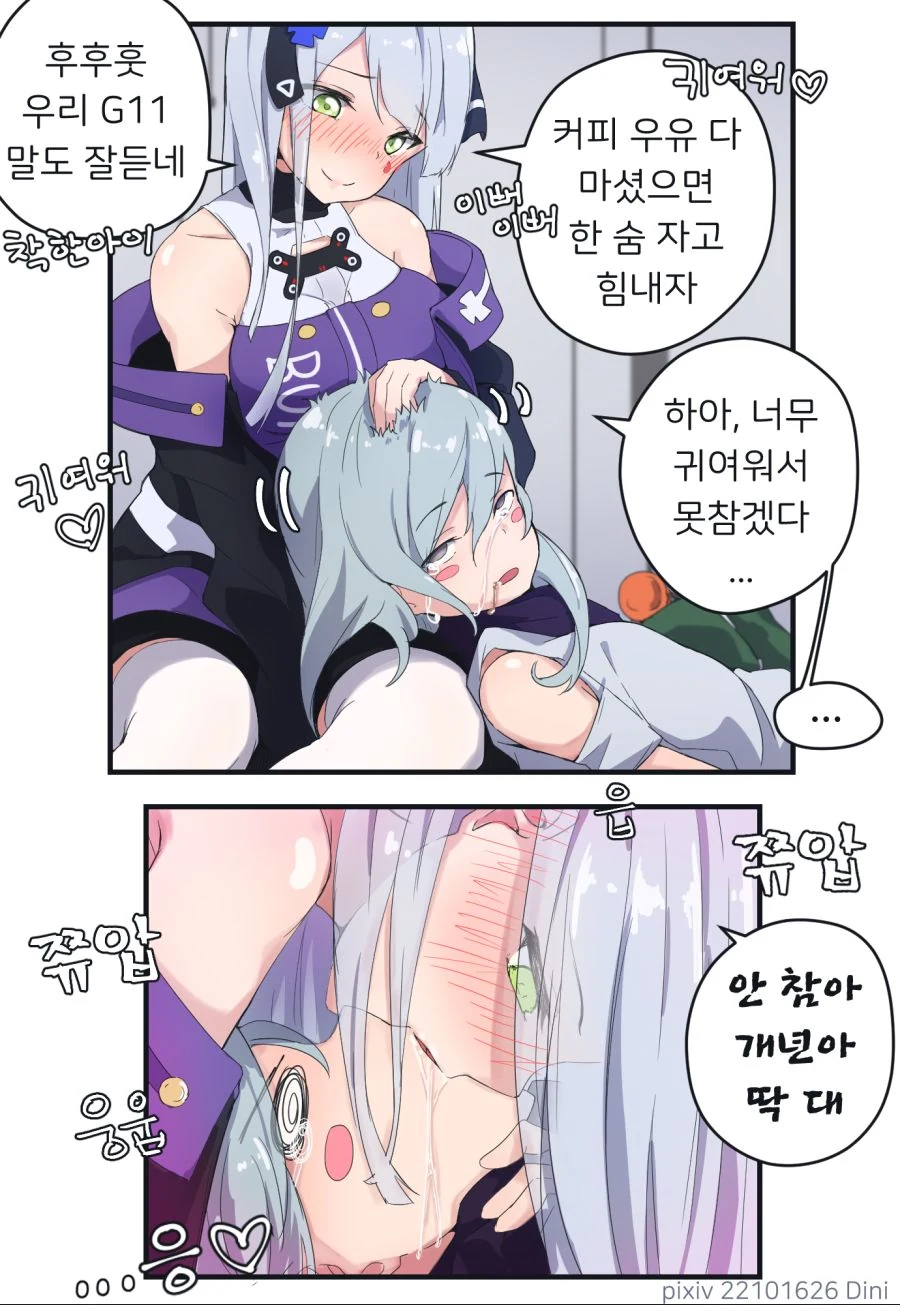 manga_522761_004.webp