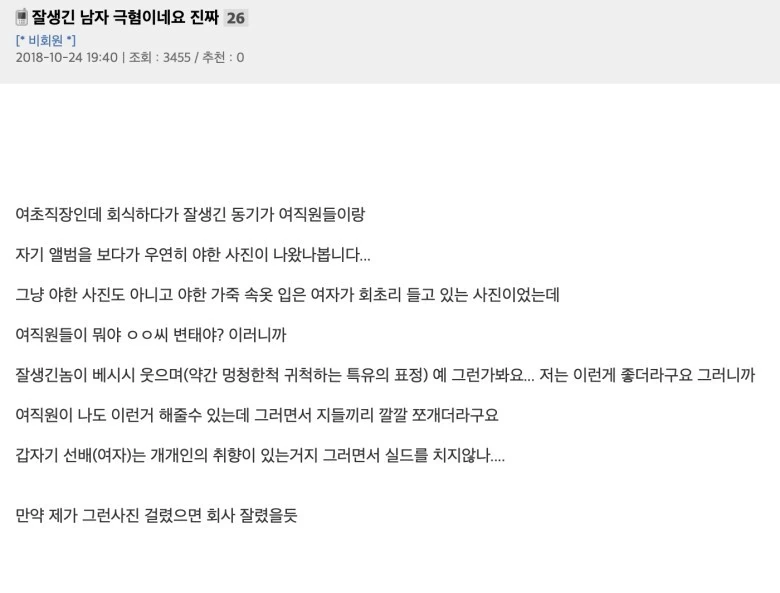 @) 취미생활입니다. 대표 이미지