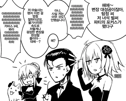manga_54219_002.webp