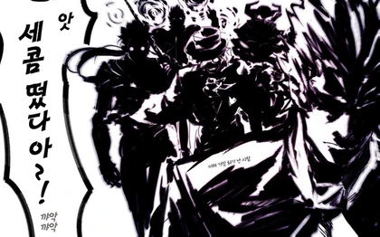 manga_54219_004.webp