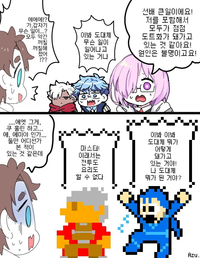 manga_543327_002.webp