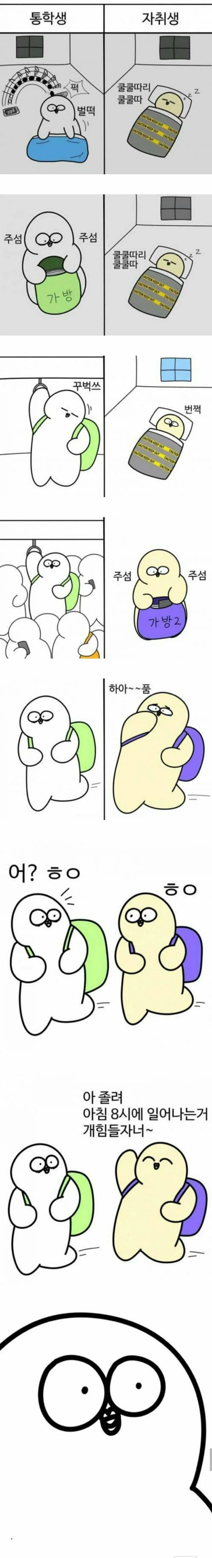 30까지 독신이면 결혼하자.manga 대표 이미지