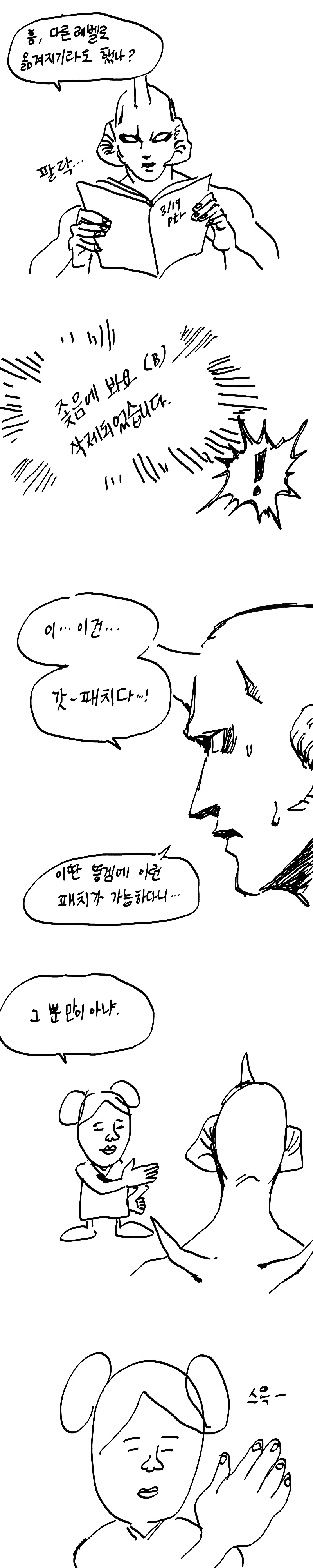 manga_57814_002.webp